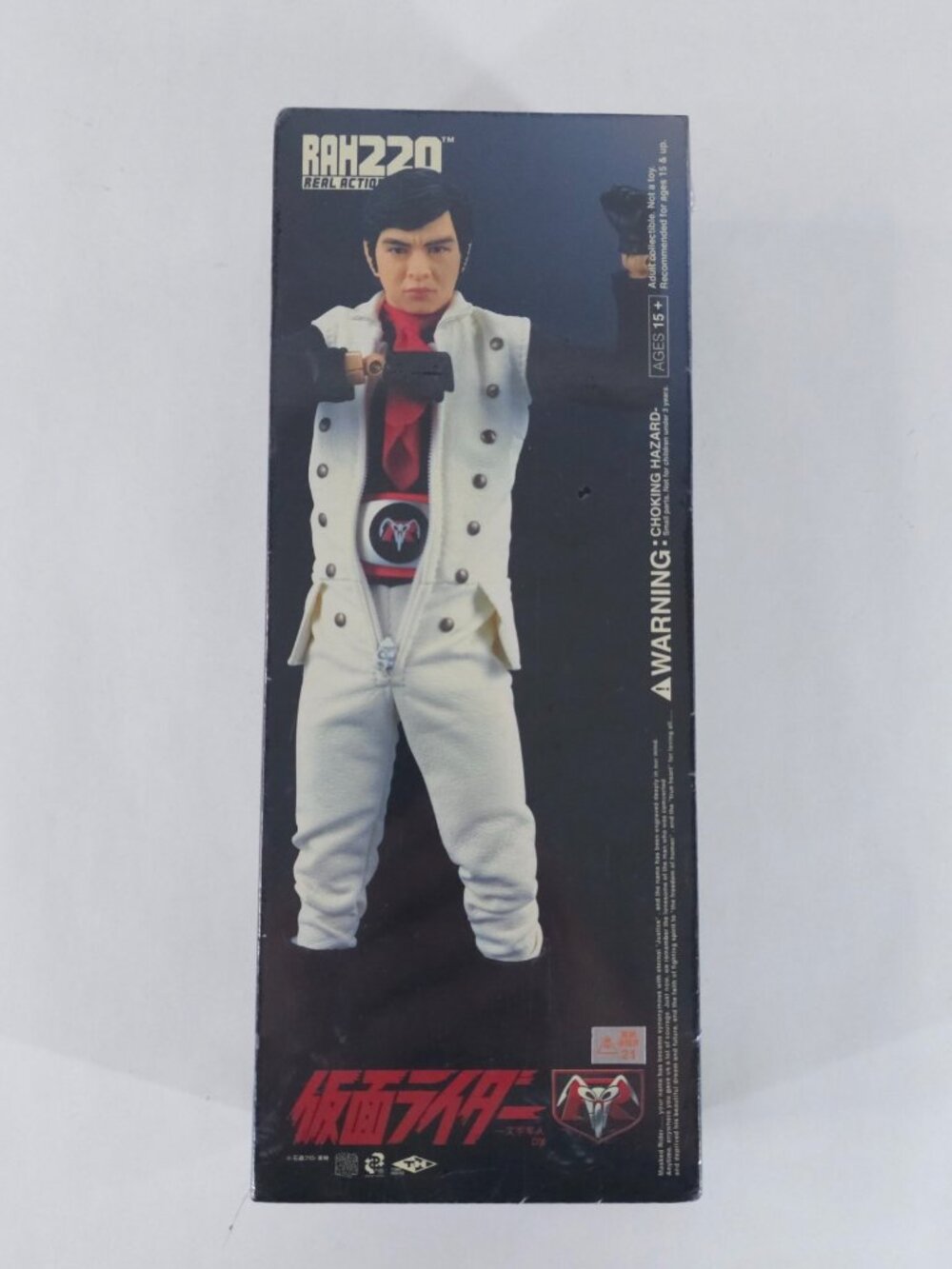 Medicom Toy Kamen Rider No.2 Ichimonji Hayato Figure Doll New Sealed Import Rare
